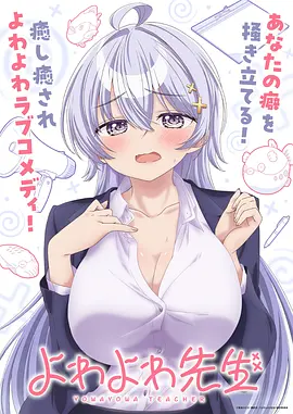 无敌琪琪 动画版