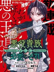 无敌琪琪 漫画改编